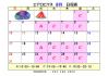 ８月エアロ日程　ブログ.jpg